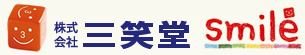 福祉用具・介護用品・在宅医療機器レンタル販売 株式会社三笑堂